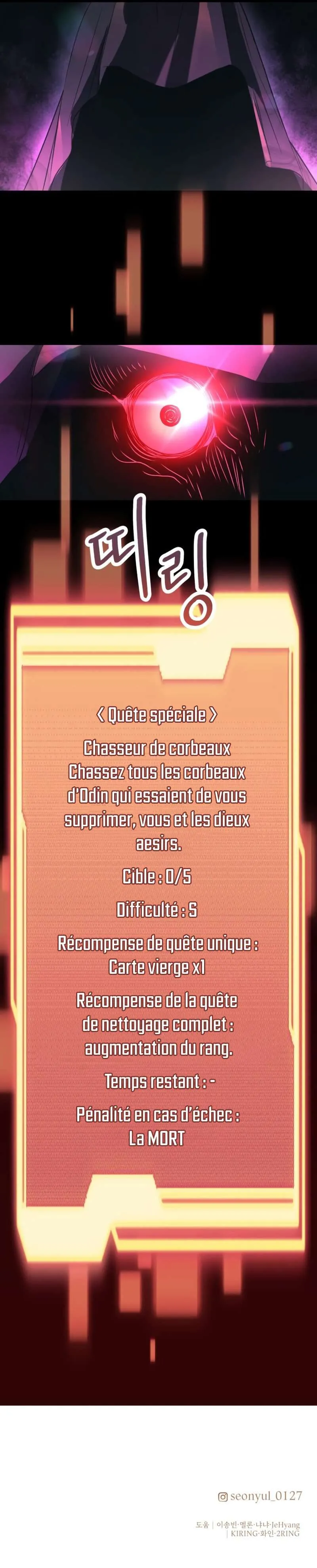 I Obtained A Mythic Item - 36 - 67bcf08382c09.webp