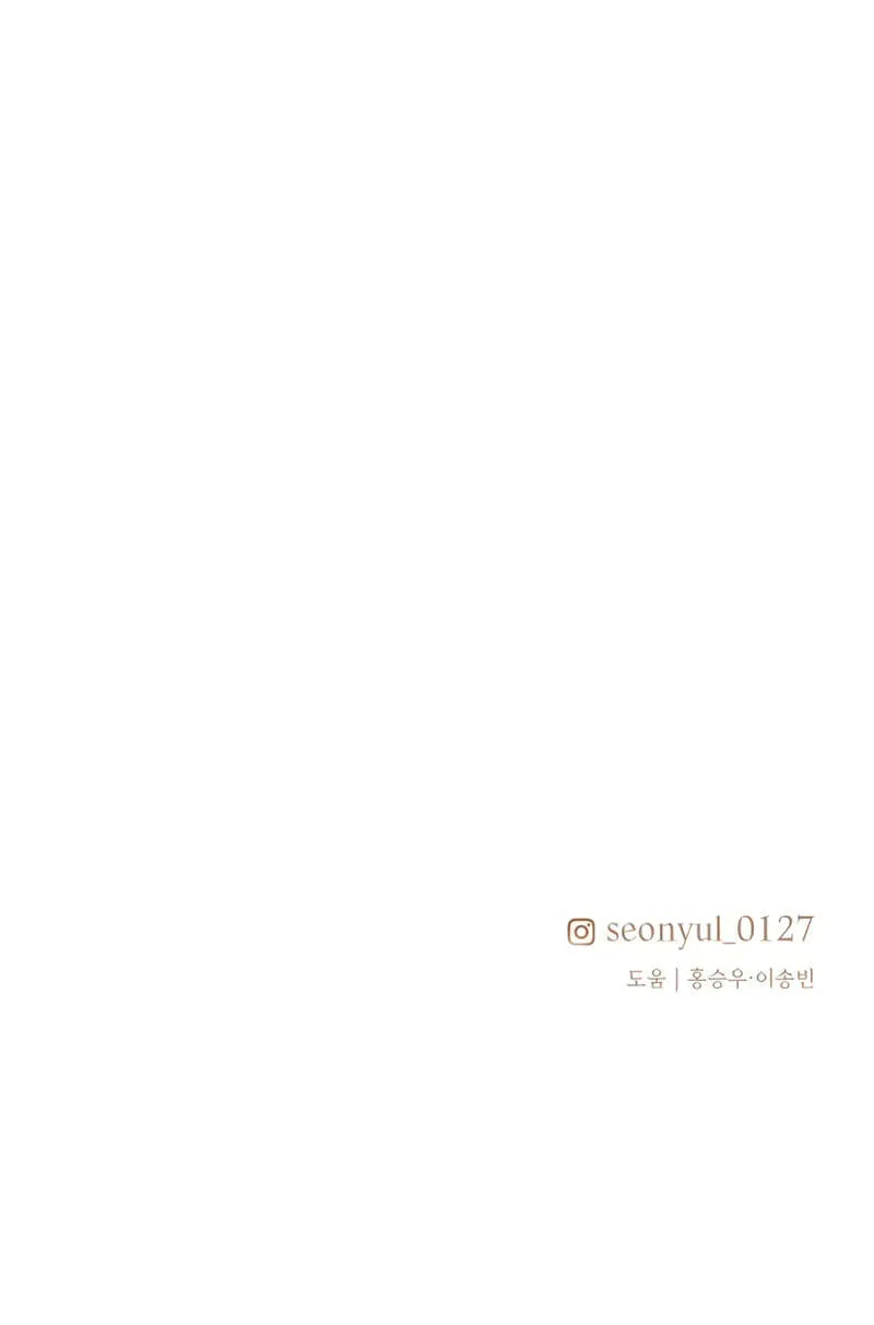 I Obtained A Mythic Item - 5 - 67bcf186a8bc6.webp