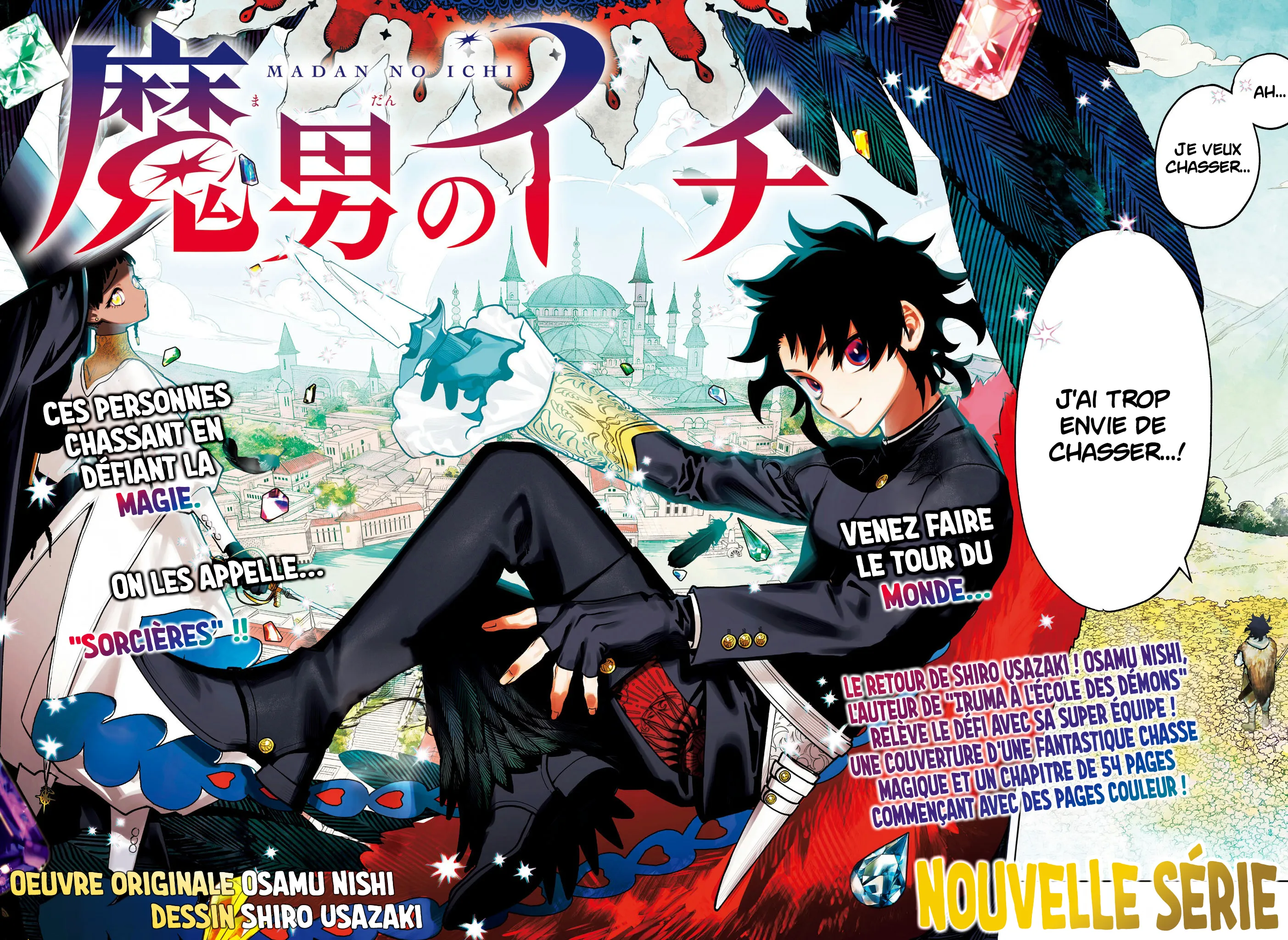 Ichi The Witch - 1 - 67def60ed07f0.webp