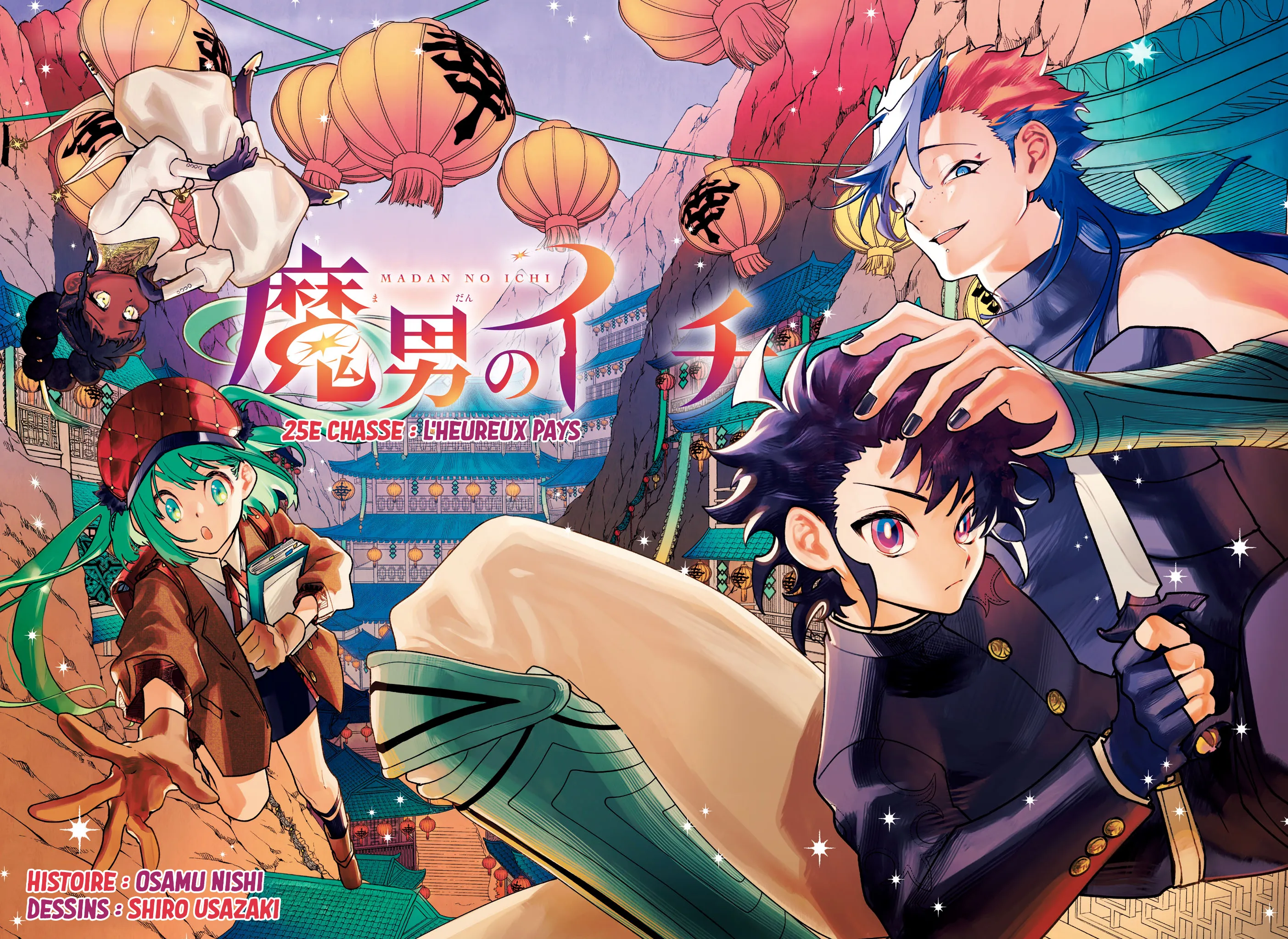 Ichi The Witch - 25 - 67def6ba8b720.webp