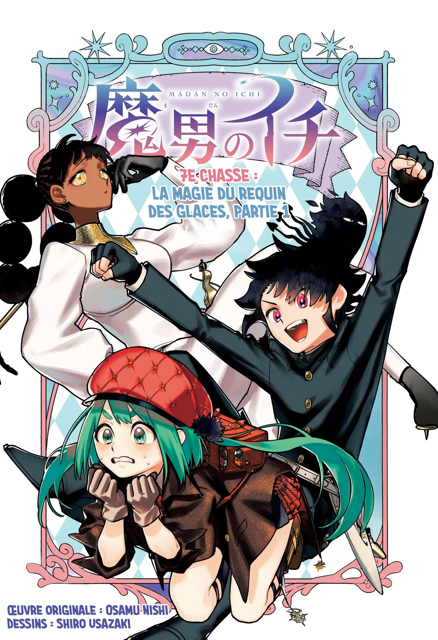 Ichi The Witch - 7 - 67def6eece5ab.webp