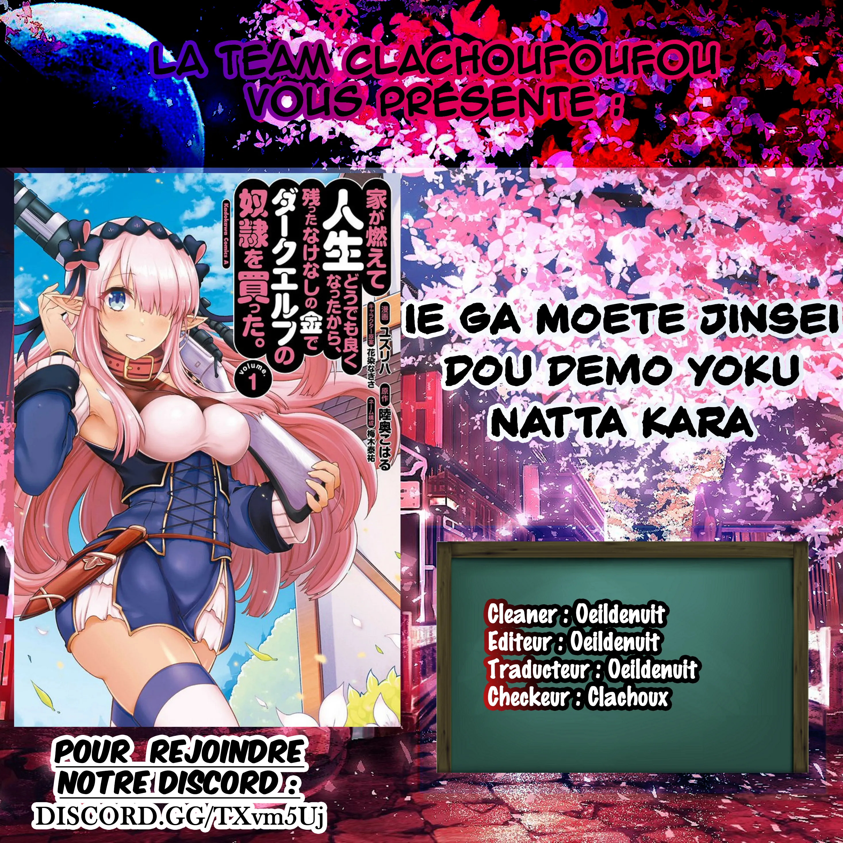 Ie Ga Moete Jinsei Dou Demo Yoku Natta Kara, Nokotta Nakenashi No Kin De Dark Elf No Dorei O Katta - 15.1 - 67d7e9cb9527d.webp