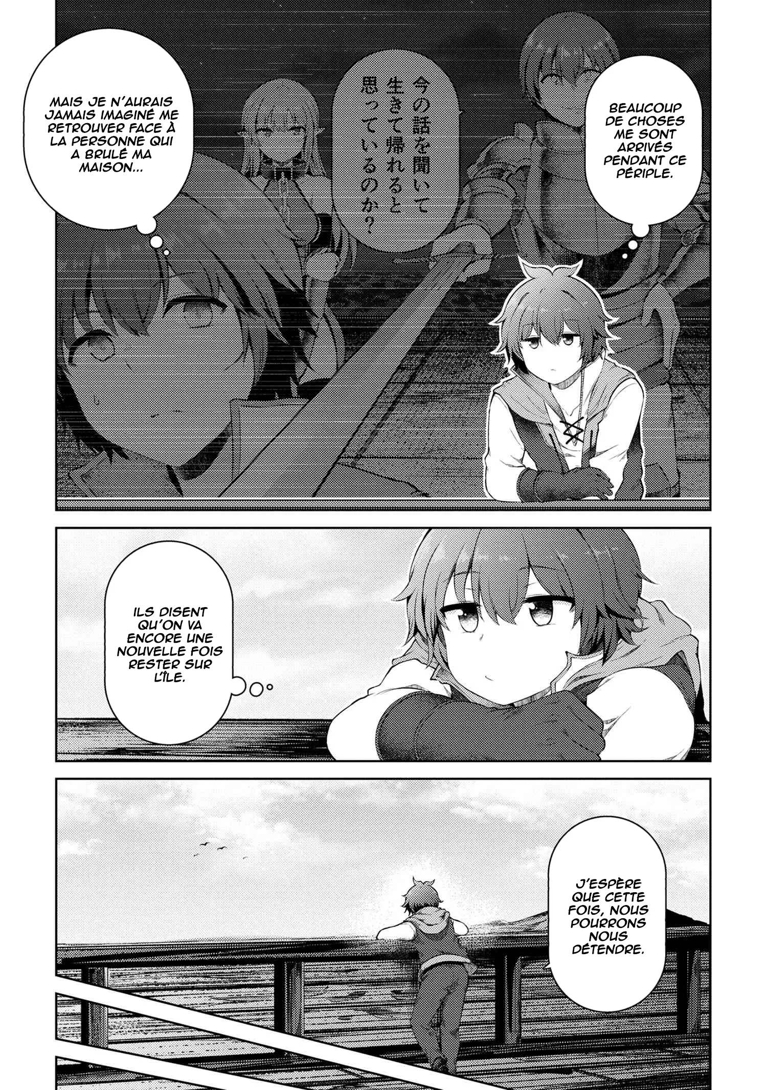 Ie Ga Moete Jinsei Dou Demo Yoku Natta Kara, Nokotta Nakenashi No Kin De Dark Elf No Dorei O Katta - 15.1 - 67d7e9cf43130.webp