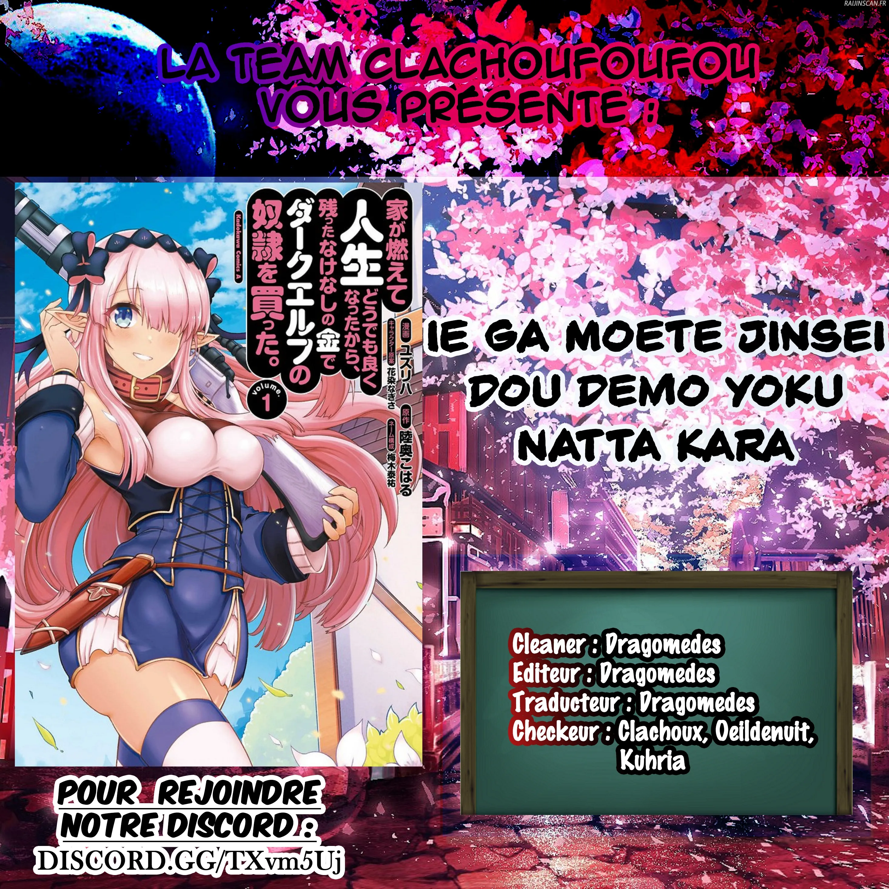Ie Ga Moete Jinsei Dou Demo Yoku Natta Kara, Nokotta Nakenashi No Kin De Dark Elf No Dorei O Katta - 19.1 - 67d7ea45ca6ed.webp