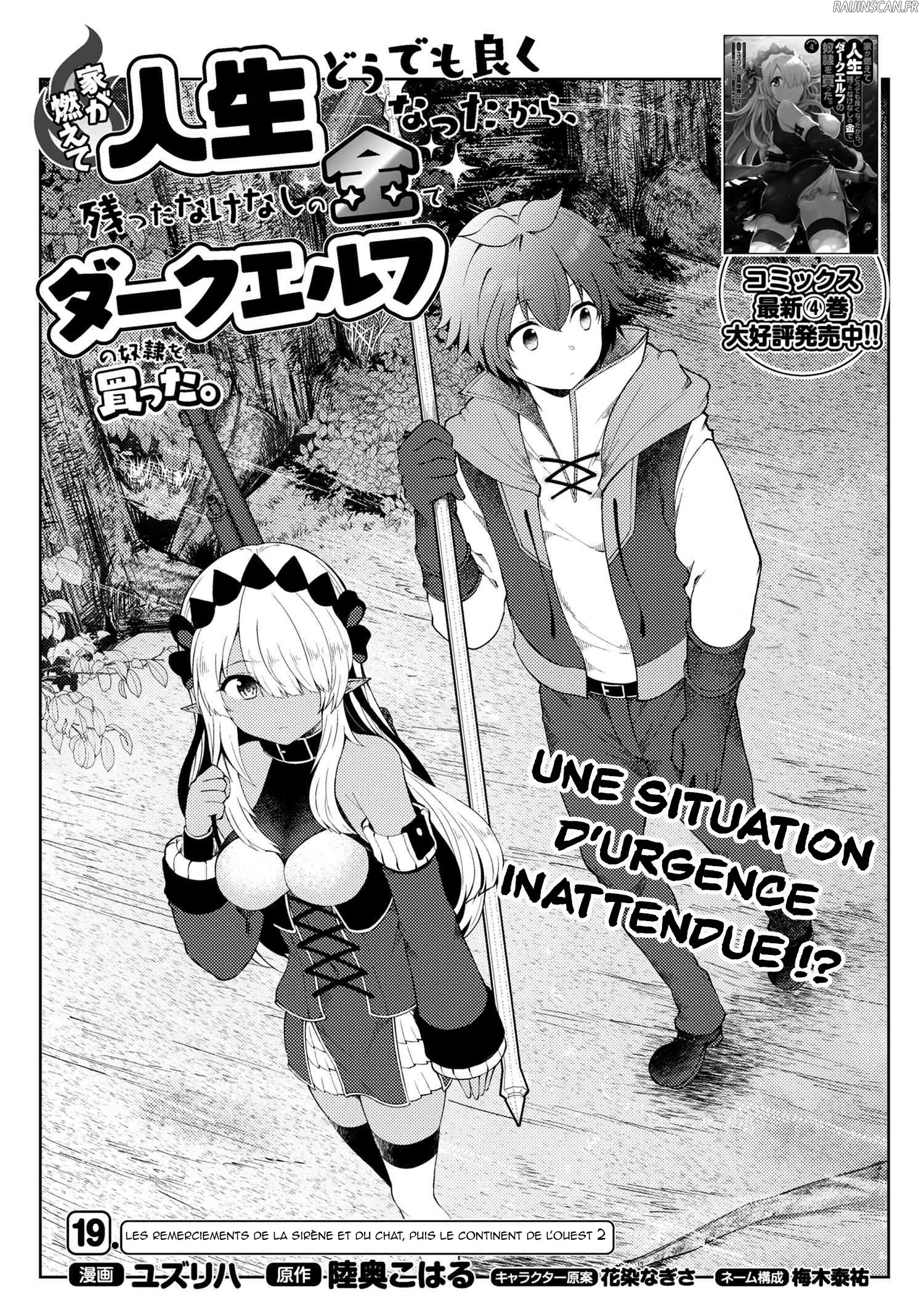 Ie Ga Moete Jinsei Dou Demo Yoku Natta Kara, Nokotta Nakenashi No Kin De Dark Elf No Dorei O Katta - 19.1 - 67d7ea468a7ac.webp