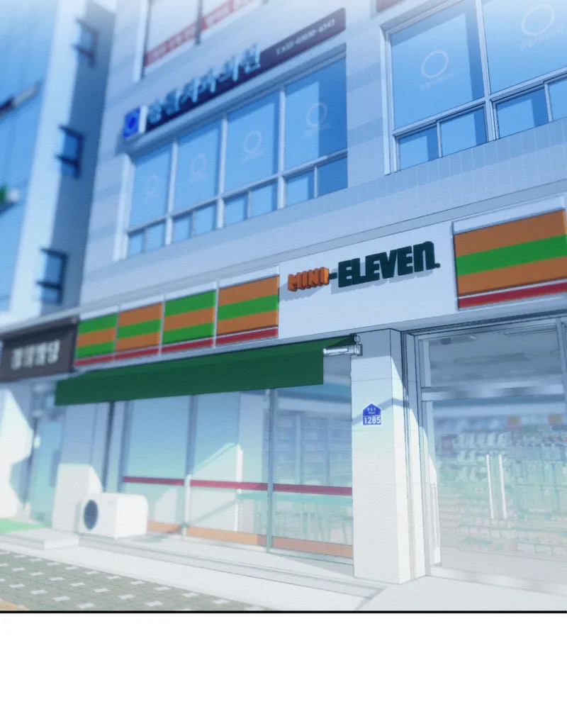 I'm Dating A Psychopath - 23 - 67e97fb0c9abc.webp