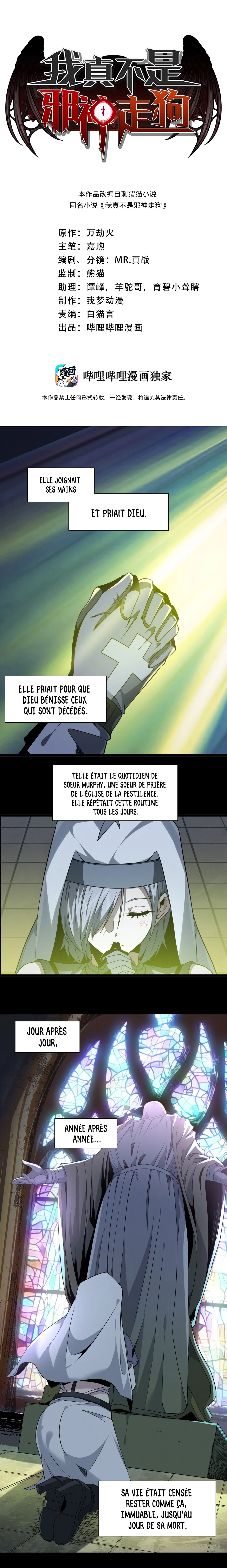 I'M Really Not The Evil God's Lackey - 24 - 65596ba2349f6.webp