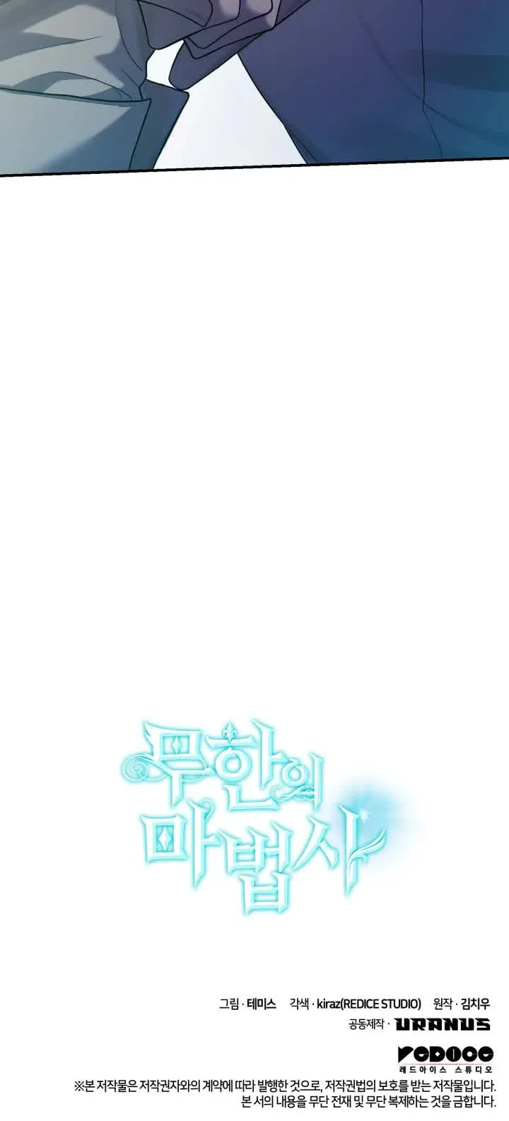 Infinite Mage - 7 - 65f1b135d862d.webp