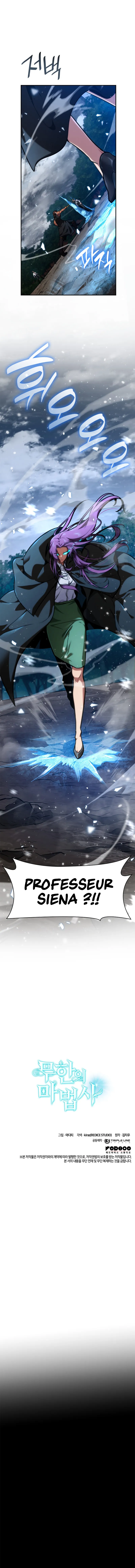 Infinite Mage - 77 - 67c8908e597d8.webp