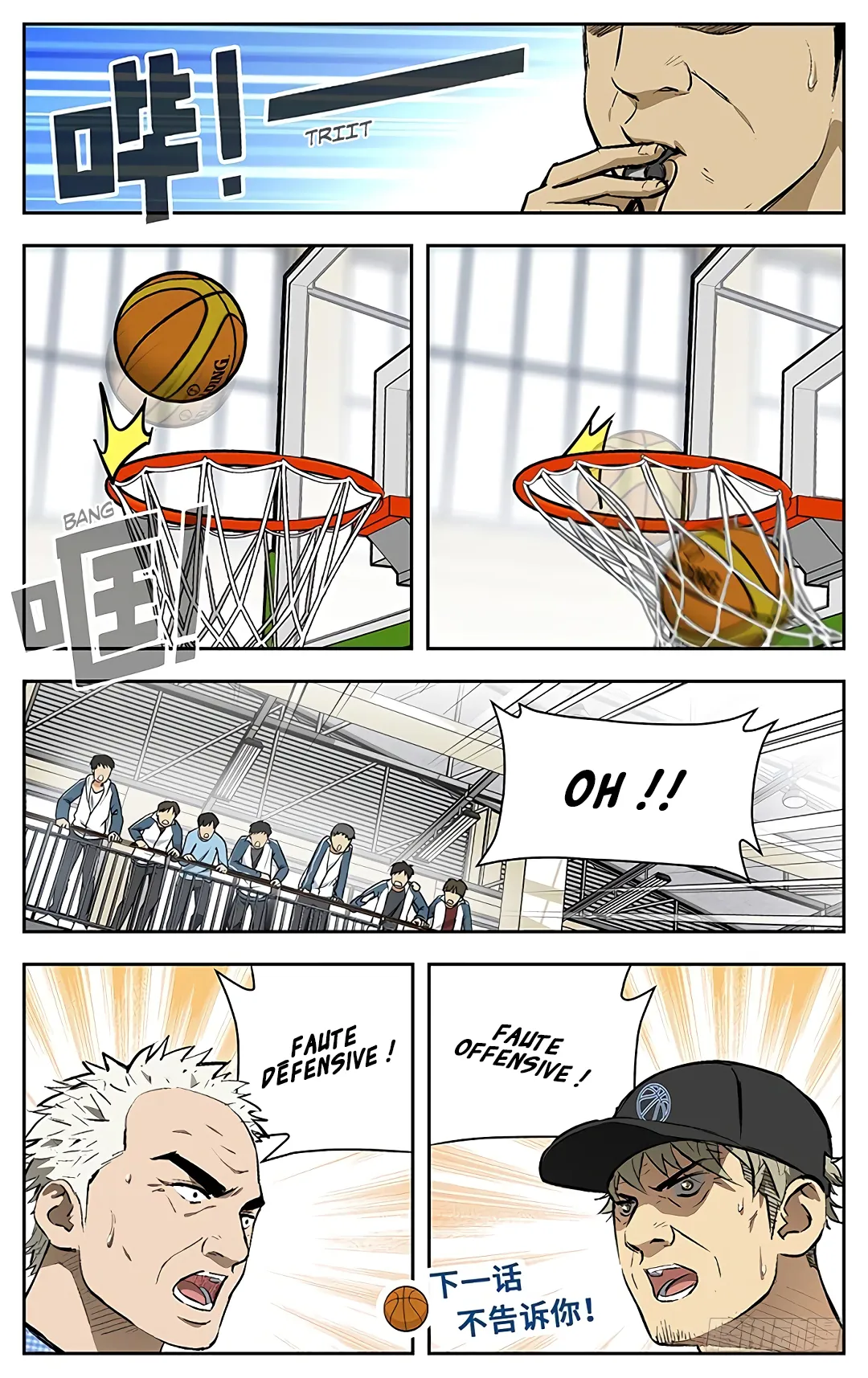 Into the Net! - 110 - 67c90d92a3ac9.webp