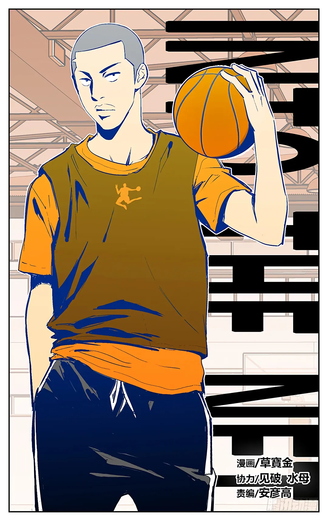 Into the Net! - 115 - 67c90da6eb6e9.webp