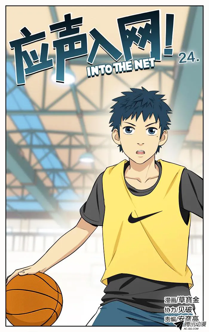 Into the Net! - 24 - 67c90dc035800.webp