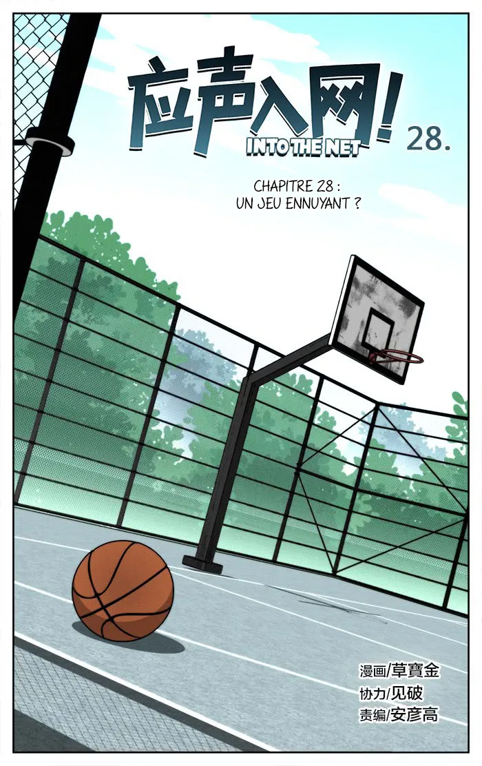Into the Net! - 28 - 67c90dc7e3162.webp