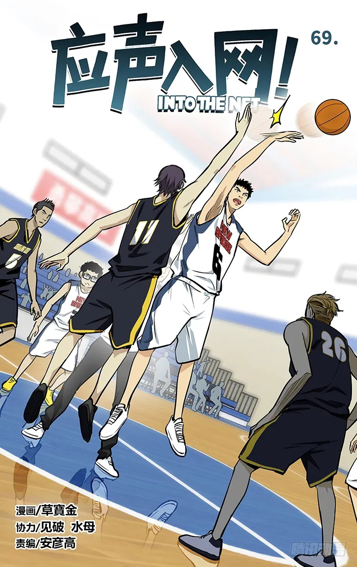 Into the Net! - 69 - 67c90e1a924ab.webp