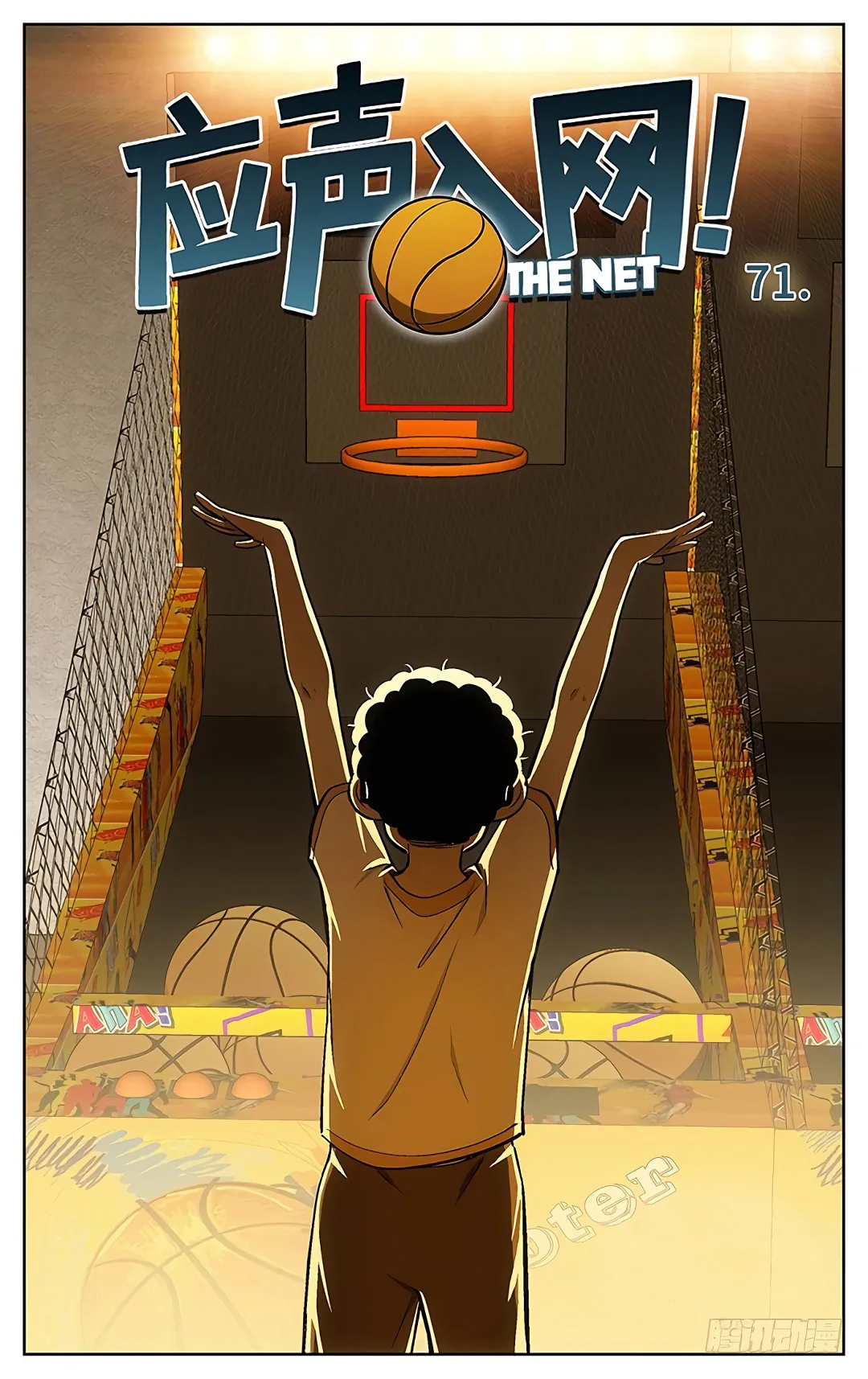 Into the Net! - 71 - 67c90e21cc26b.webp