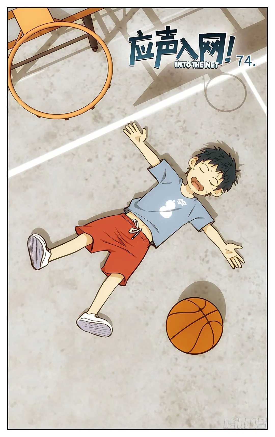 Into the Net! - 74 - 67c90e2ecfe09.webp