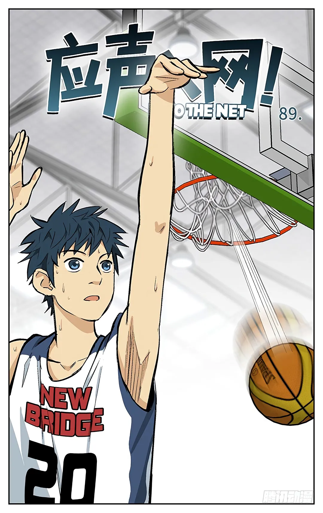 Into the Net! - 89 - 67c90e6c6fa0b.webp
