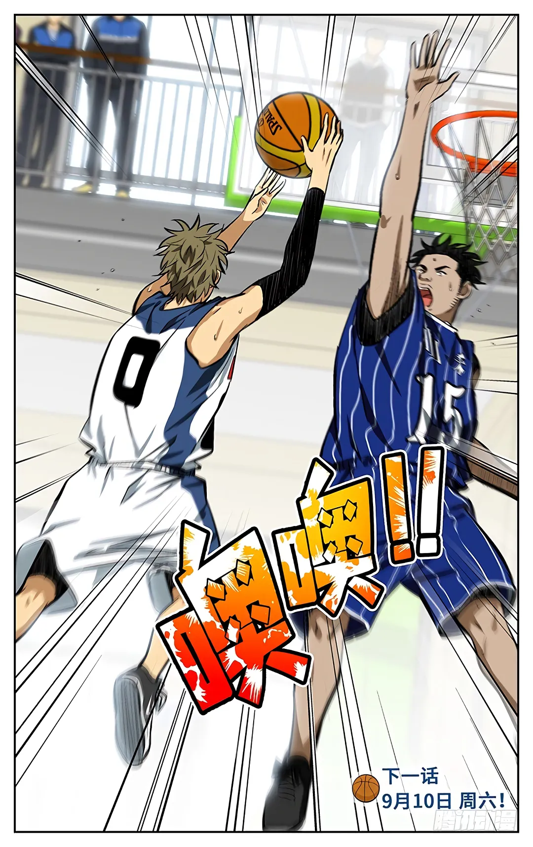 Into the Net! - 95 - 67c90e884cd71.webp