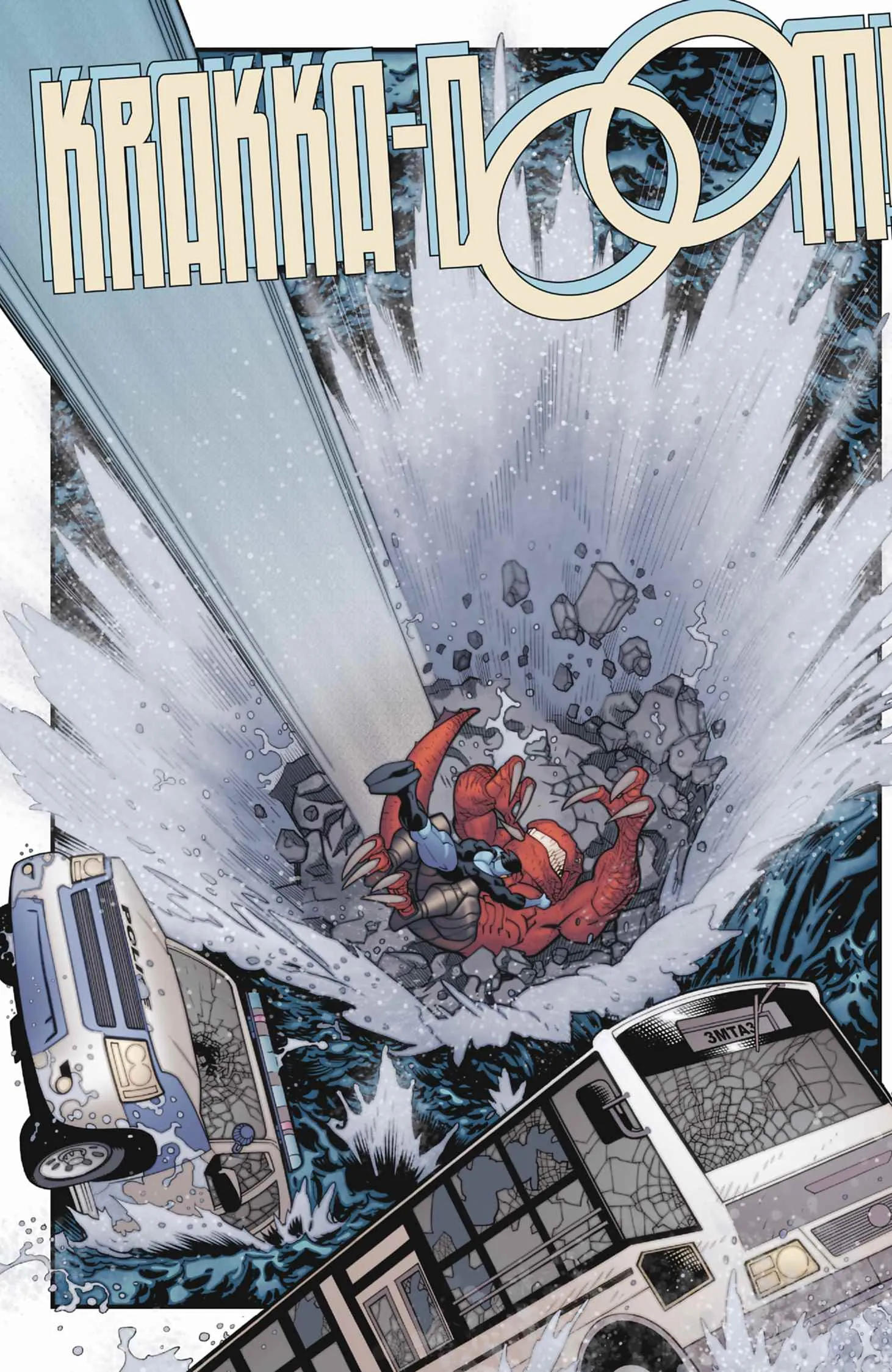 Invincible - 18 - 6563890eb1f26_MhTi.webp