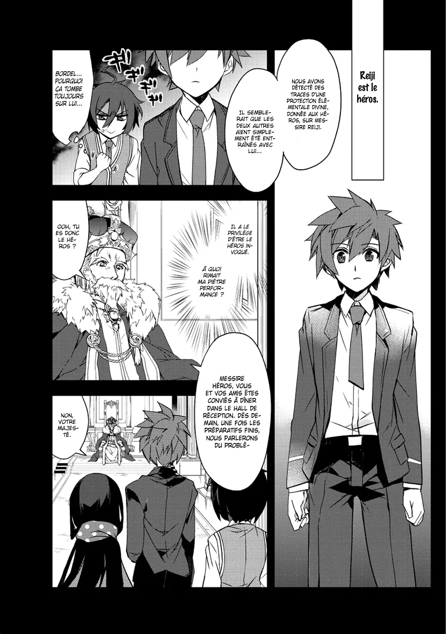 Isekai Mahou Wa Okureteru - 1 - 67d0ce428374d.webp