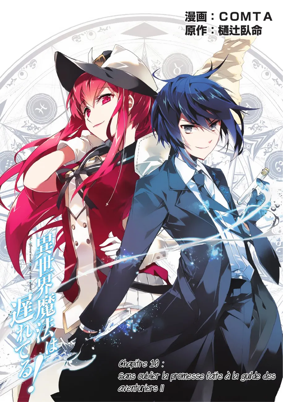 Isekai Mahou Wa Okureteru - 10 - 67d0ce4546a3a.webp