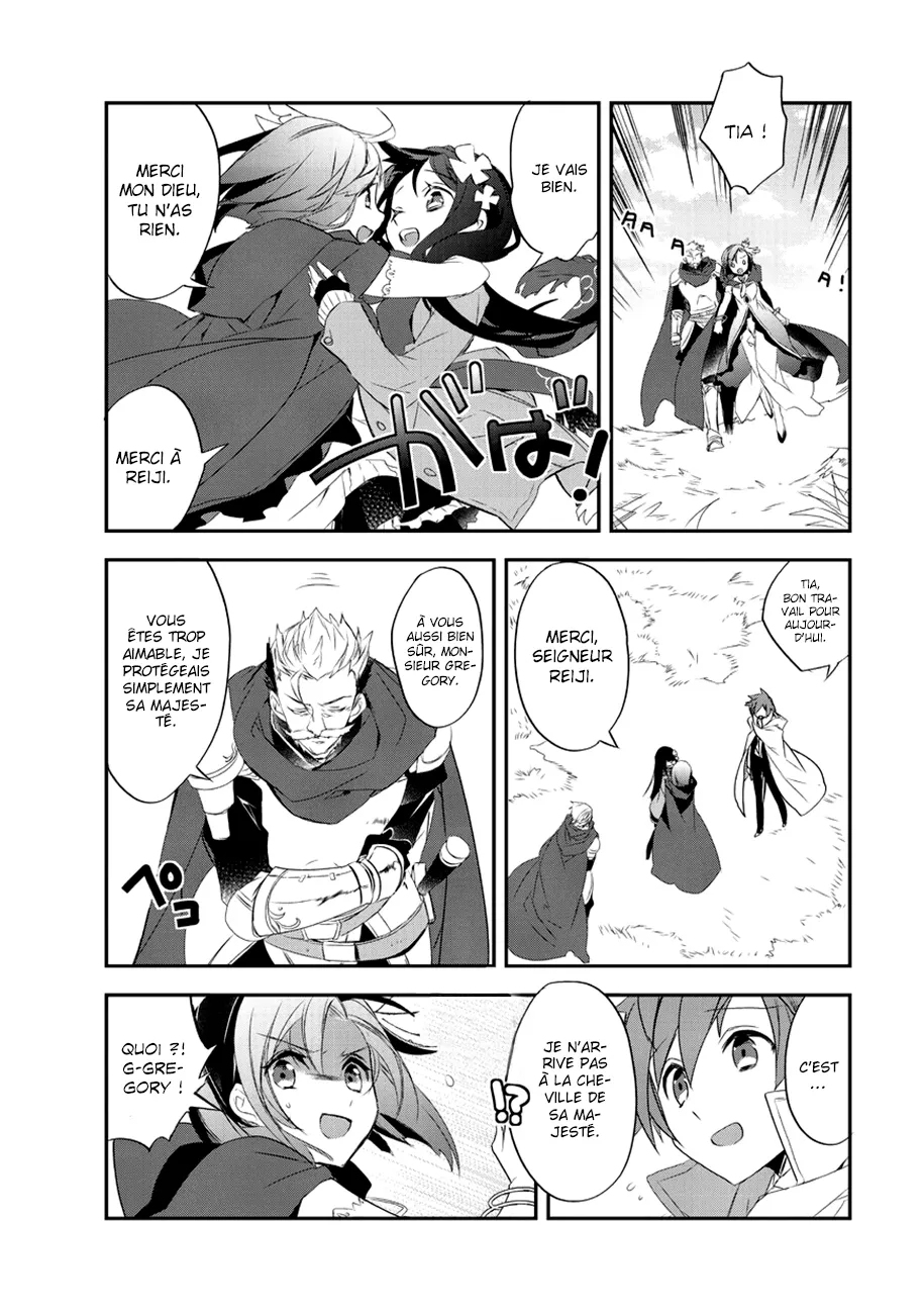 Isekai Mahou Wa Okureteru - 11 - 67d0ce5101c0a.webp