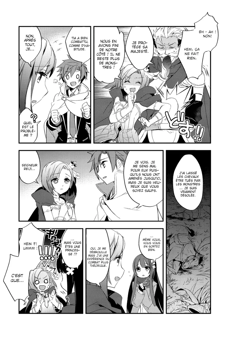 Isekai Mahou Wa Okureteru - 11 - 67d0ce512ea20.webp