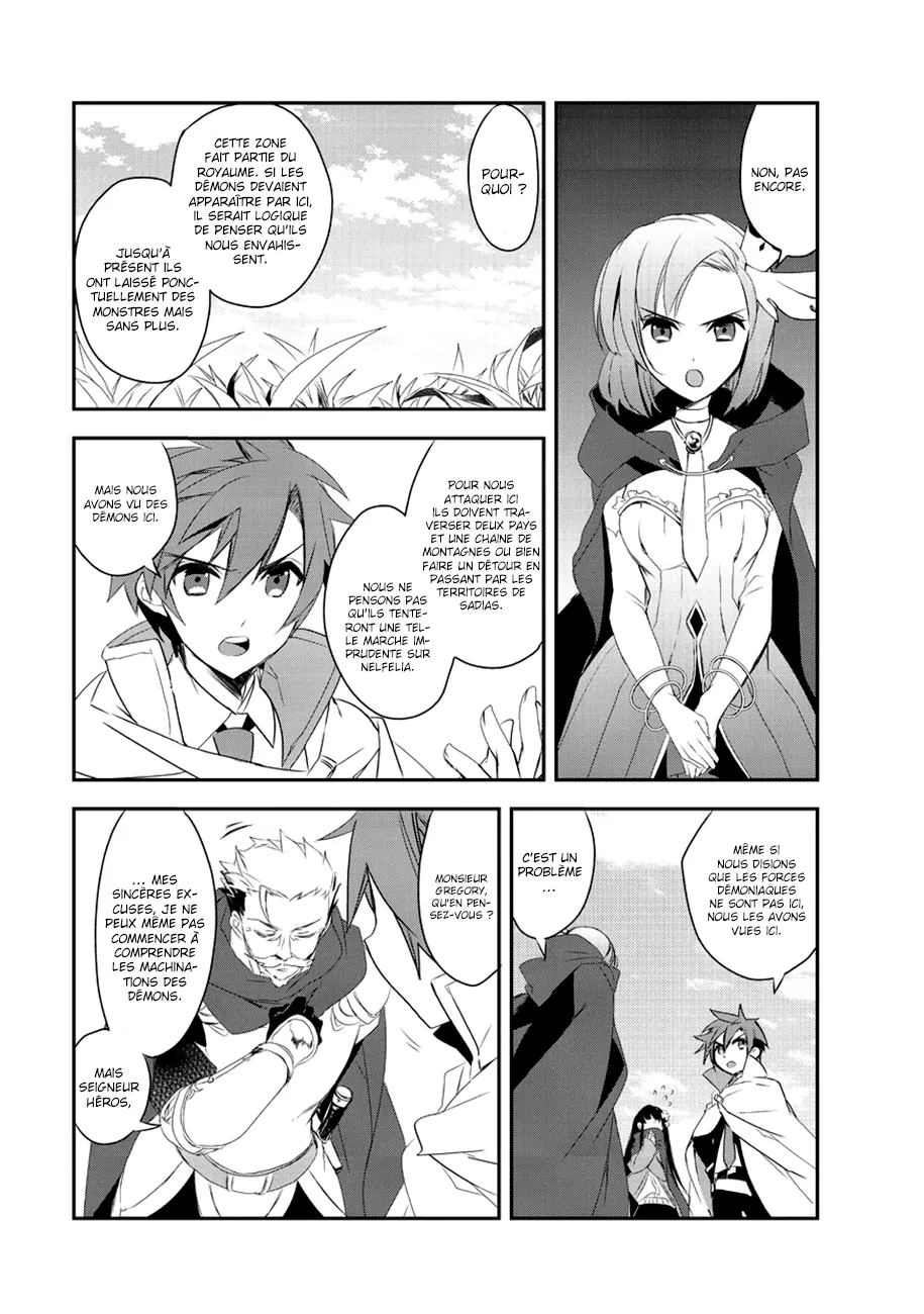 Isekai Mahou Wa Okureteru - 11 - 67d0ce5248c55.webp