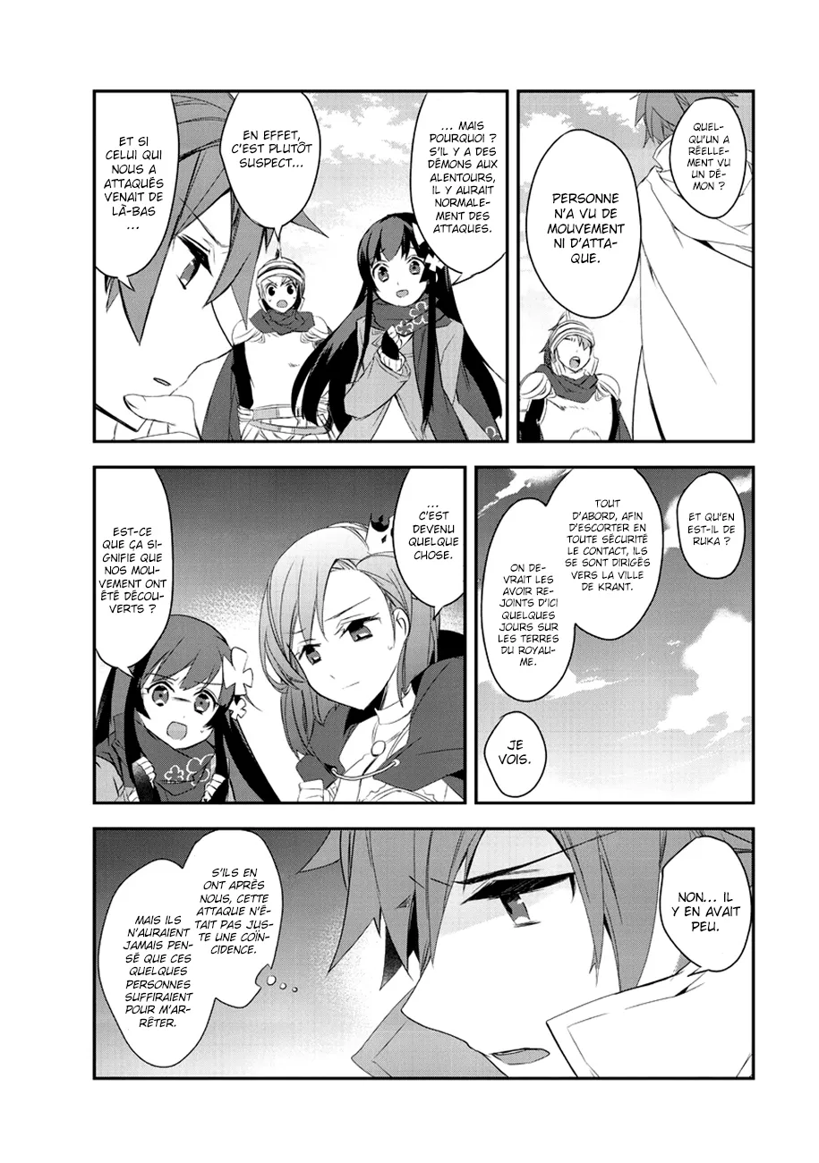 Isekai Mahou Wa Okureteru - 11 - 67d0ce52cb39d.webp