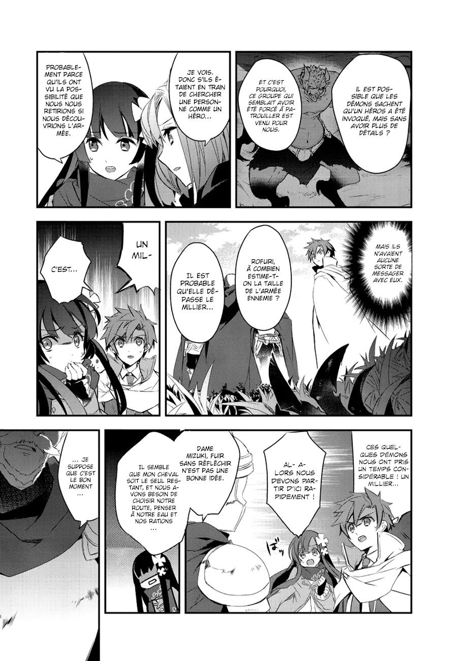 Isekai Mahou Wa Okureteru - 11 - 67d0ce530655d.webp