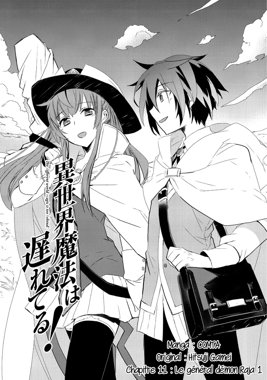 Isekai Mahou Wa Okureteru - 13 - 67d0ce5b03f25.webp