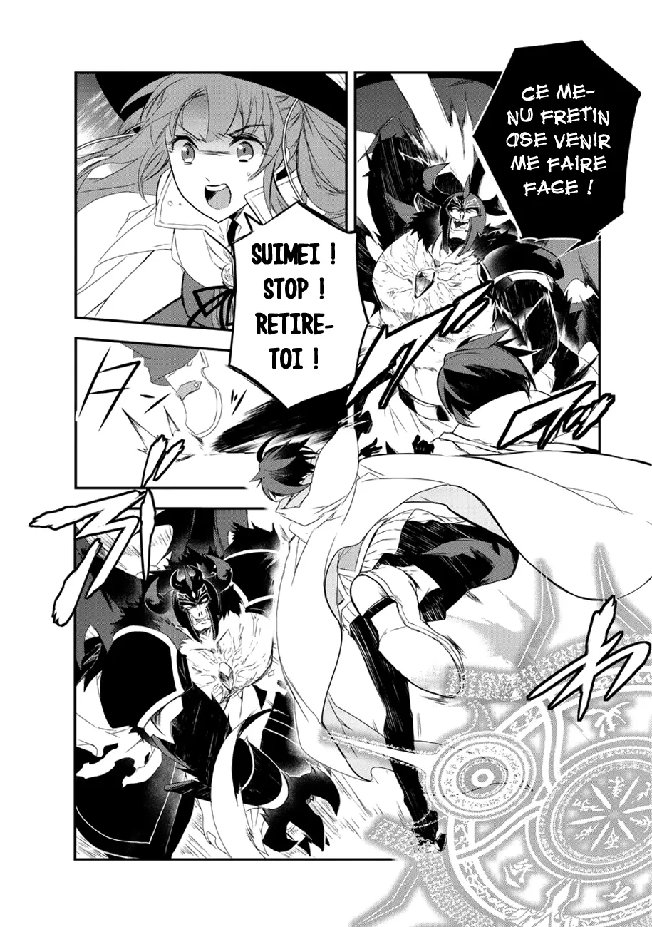 Isekai Mahou Wa Okureteru - 14 - 67d0ce5f9c0a4.webp