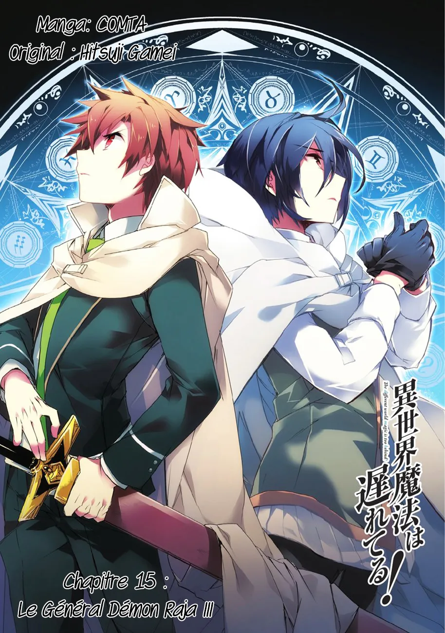 Isekai Mahou Wa Okureteru - 15 - 67d0ce64798bf.webp