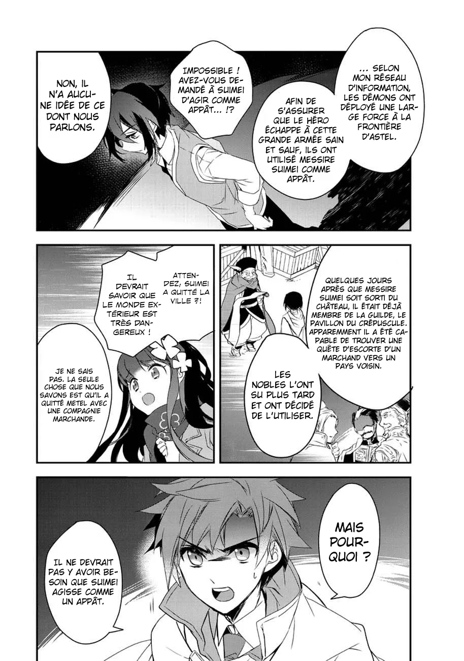 Isekai Mahou Wa Okureteru - 15 - 67d0ce64d70ca.webp