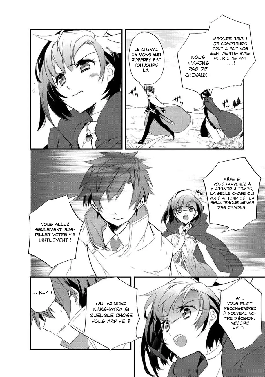 Isekai Mahou Wa Okureteru - 15 - 67d0ce668ef03.webp