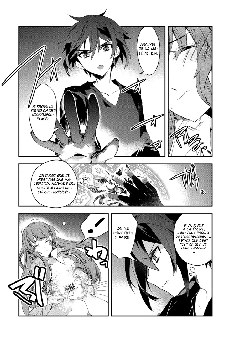 Isekai Mahou Wa Okureteru - 16 - 67d0ce706447c.webp