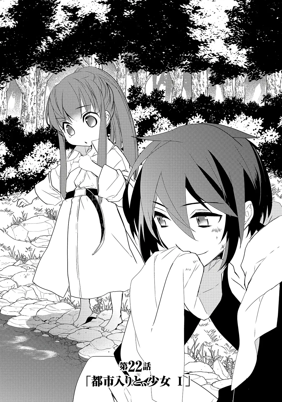 Isekai Mahou Wa Okureteru - 22 - 67d0ce9fcbc84.webp