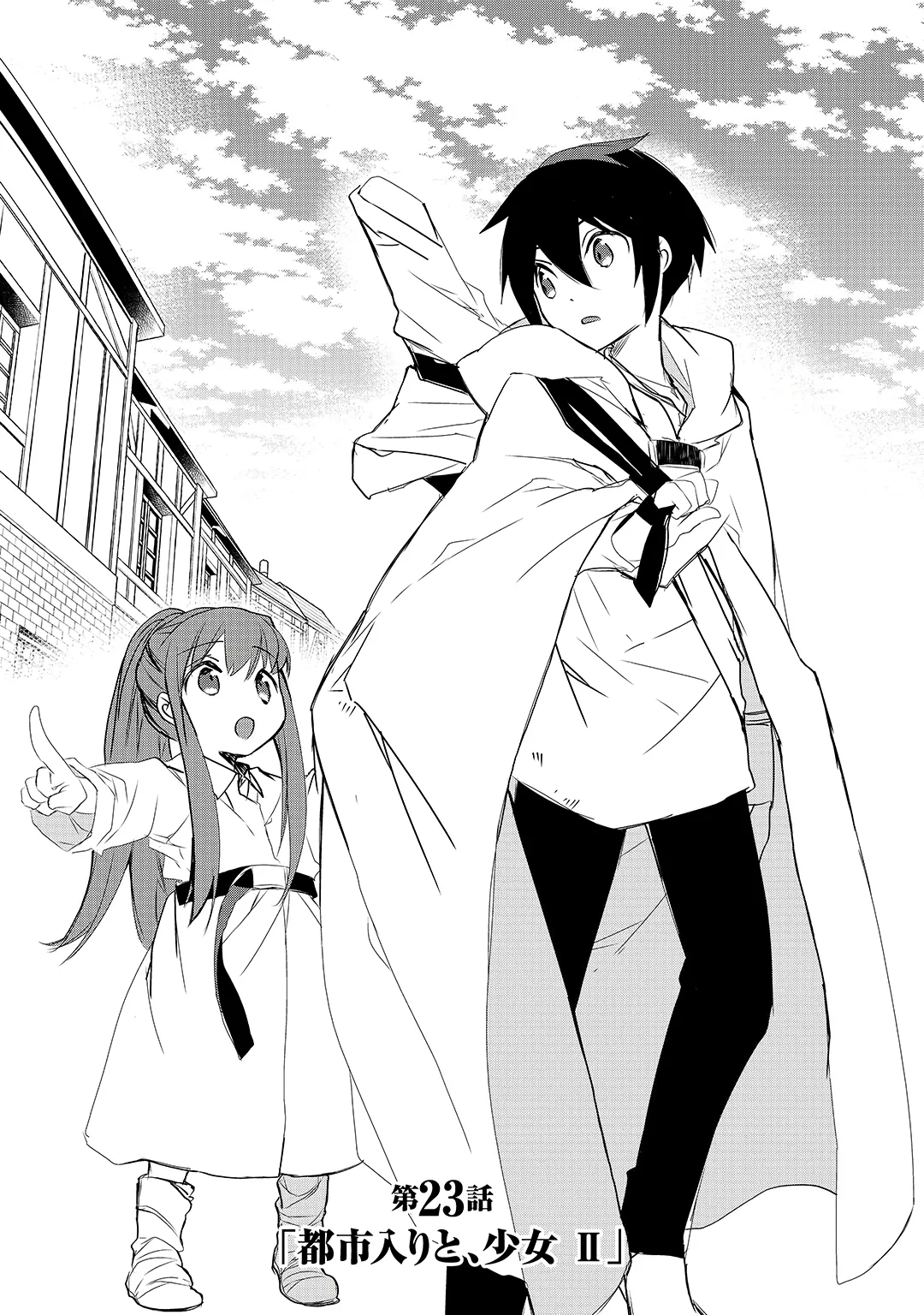 Isekai Mahou Wa Okureteru - 23 - 67d0cea821af6.webp