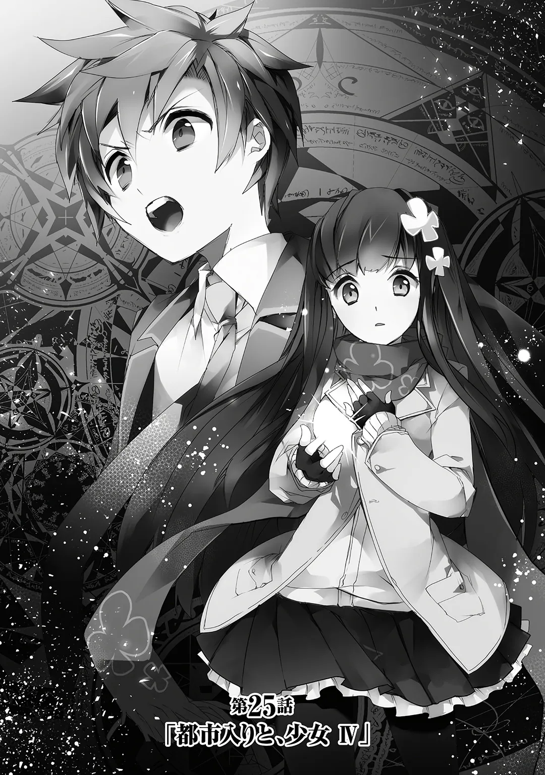 Isekai Mahou Wa Okureteru - 25 - 67d0ceb826656.webp