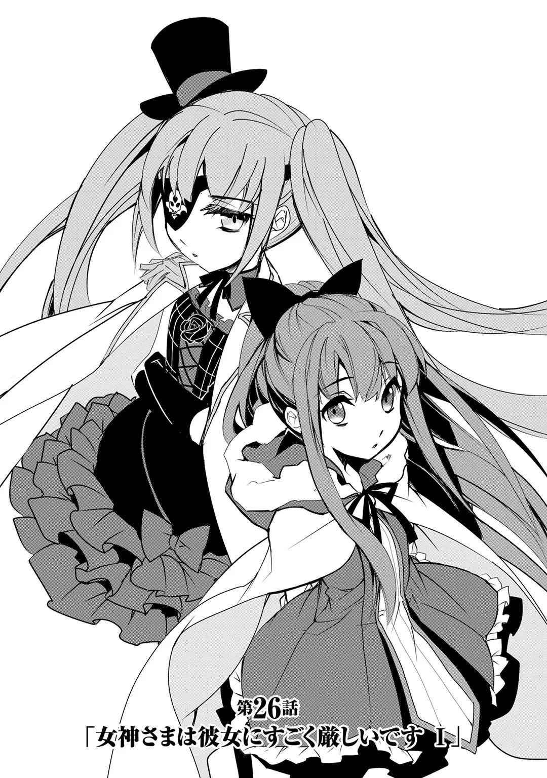 Isekai Mahou Wa Okureteru - 26 - 67d0cec29bcdc.webp