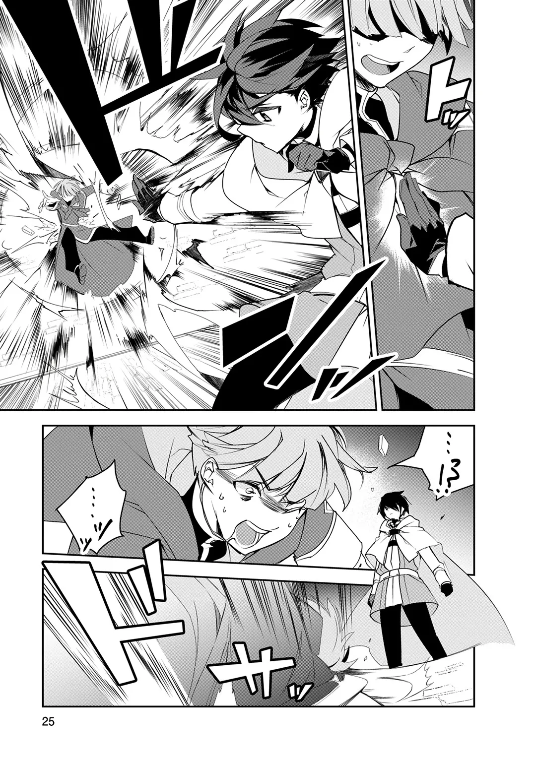 Isekai Mahou Wa Okureteru - 26 - 67d0cec877f7e.webp