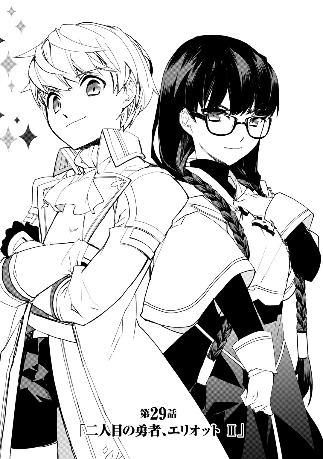 Isekai Mahou Wa Okureteru - 29 - 67d0ceda0cad1.webp