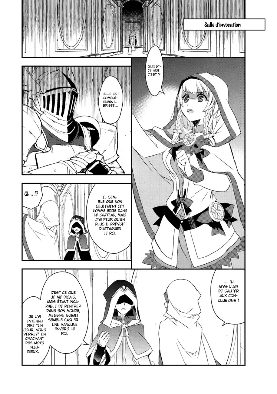 Isekai Mahou Wa Okureteru - 3 - 67d0cee4bf5c7.webp