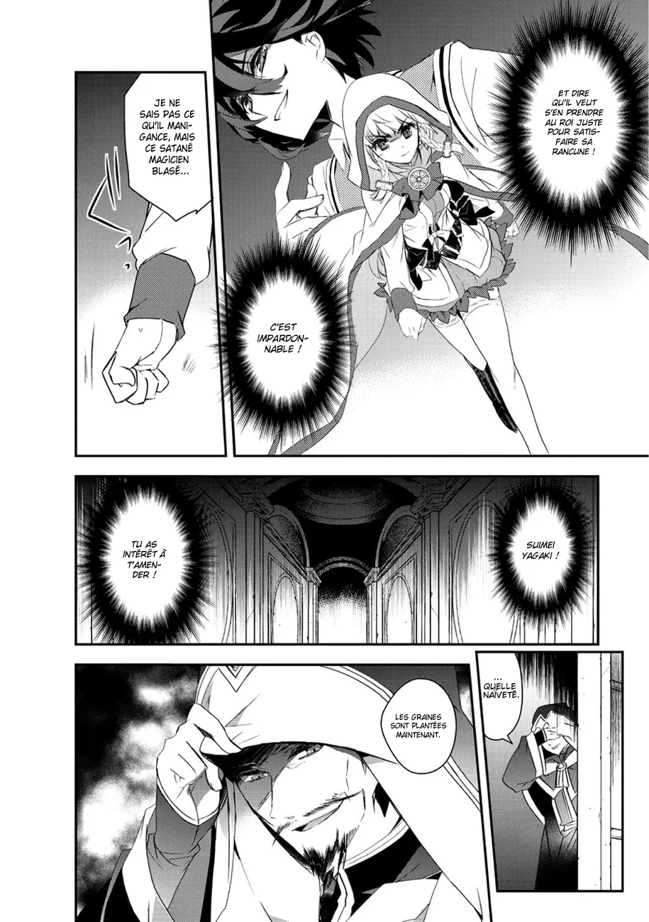 Isekai Mahou Wa Okureteru - 3 - 67d0cee584eaf.webp