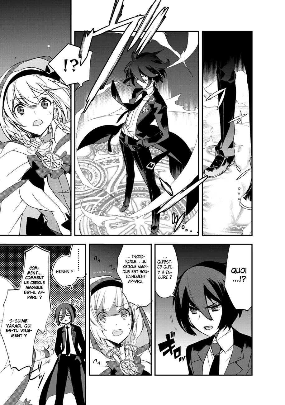 Isekai Mahou Wa Okureteru - 4.1 - 67d0cf22145d9.webp