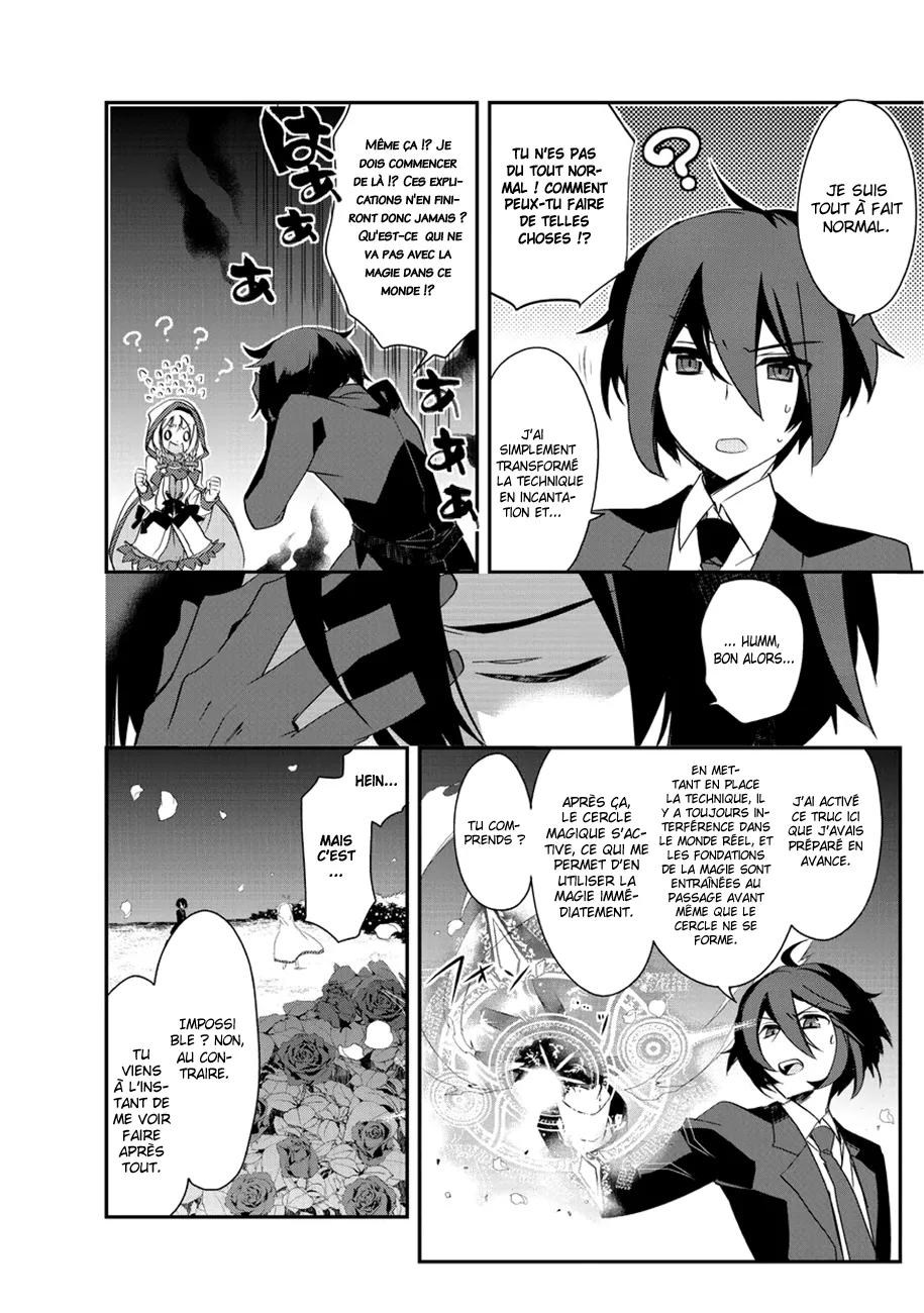 Isekai Mahou Wa Okureteru - 4.1 - 67d0cf224cd32.webp