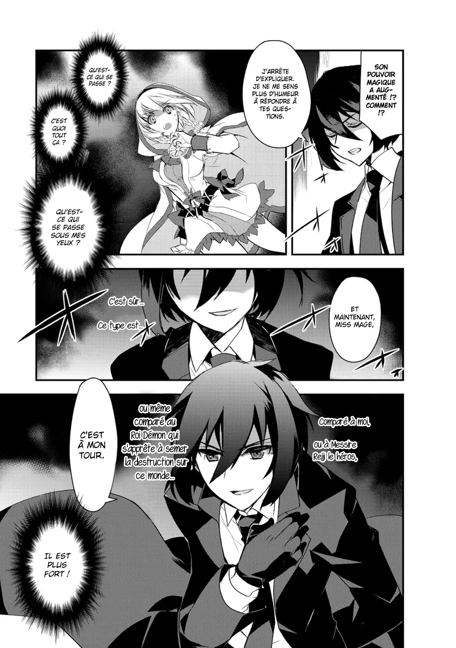 Isekai Mahou Wa Okureteru - 4.1 - 67d0cf2300185.webp