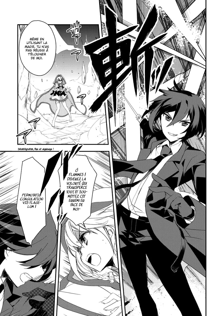 Isekai Mahou Wa Okureteru - 4.2 - 67d0cf25cb5ce.webp