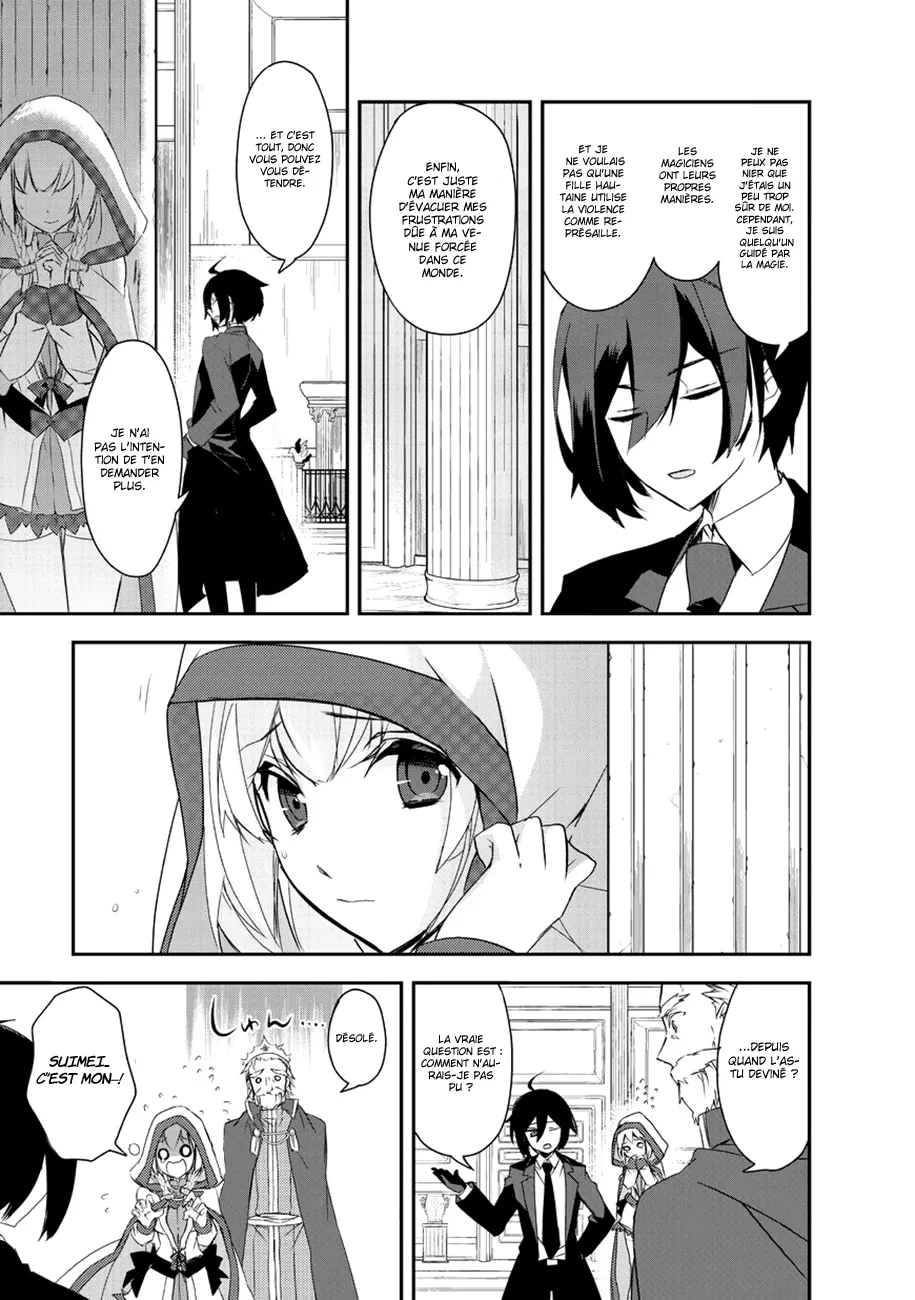 Isekai Mahou Wa Okureteru - 5 - 67d0cf2dcee4b.webp