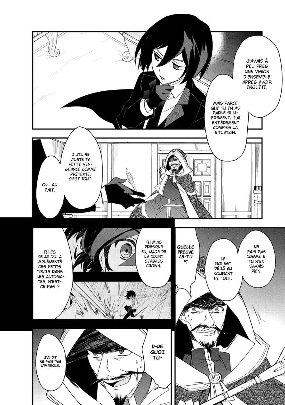 Isekai Mahou Wa Okureteru - 6 - 67d0cf30c08c5.webp